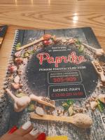 Кафе Paprika (Россия, Волгоград) фото