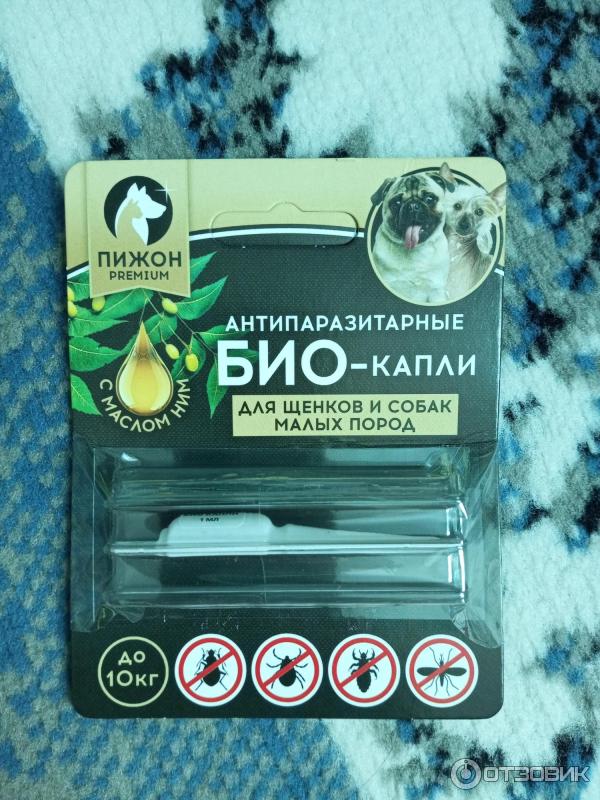 Отзыв о Био-капли Пижон Premium антипаразитарные | Действующие