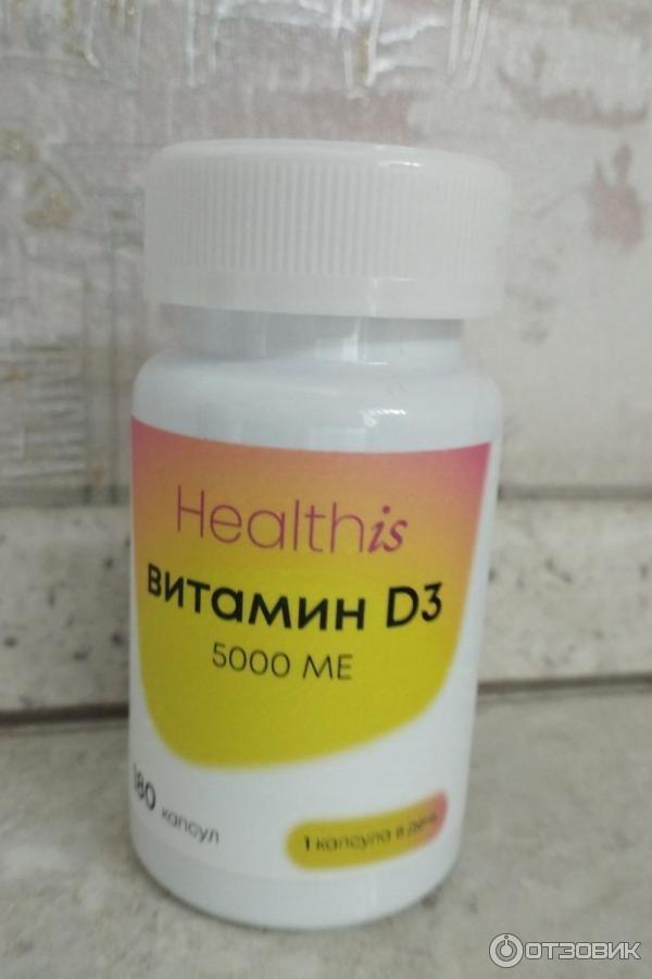 Отзыв о БАД Healthis "Витамин D3" | Нужный витамин для нашего организма.