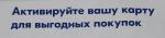 Карта Ozon Банка фото