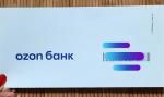 Карта Ozon Банка фото