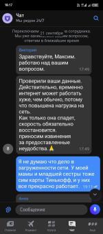 Т-мобайл фото