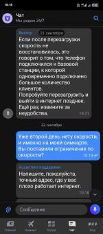 Т-мобайл фото