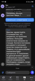 Т-мобайл фото