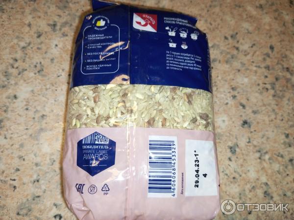 Отзыв о Смесь риса Лента красный и бурый | Полезная и вкусная смесь