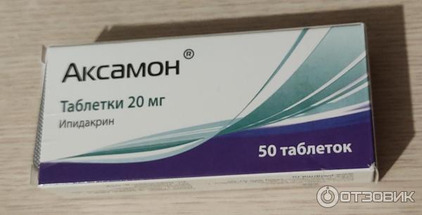 Аксамон и его применение инструкция Аксамон и его применение инструкция