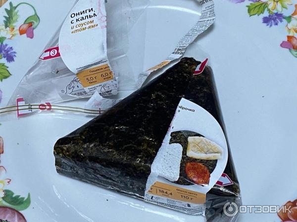 Отзыв о Онигири Пятерочка кафе С кальмаром и соусом "том-ям" | Из всех ...