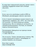 Aeza.net - хостинг платный фото