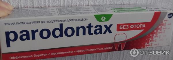 Зубная паста Parodontax без фтора фото