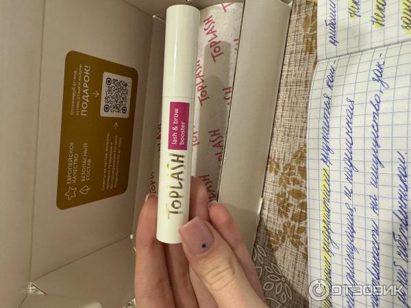 Сыворотка для роста бровей и ресниц TopLash Lash and Brow Booster фото