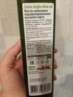 Оливковое масло "Красная цена" фото