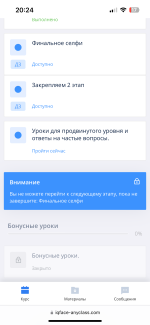 Онлайн-курс Anyclass "Азбука фейсфитнеса с Софи Шайн" фото