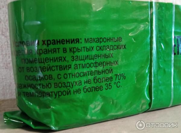 Отзыв о Макаронные изделия Саоми "Спагетти" | Хорошие, бюджетные макароны