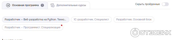 Geekbrains.ru - обучающий портал для программистов фото