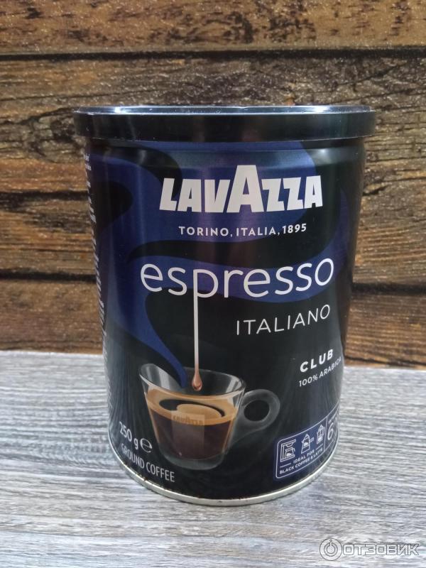 Кофе молотый Lavazza Espresso Italiano фото