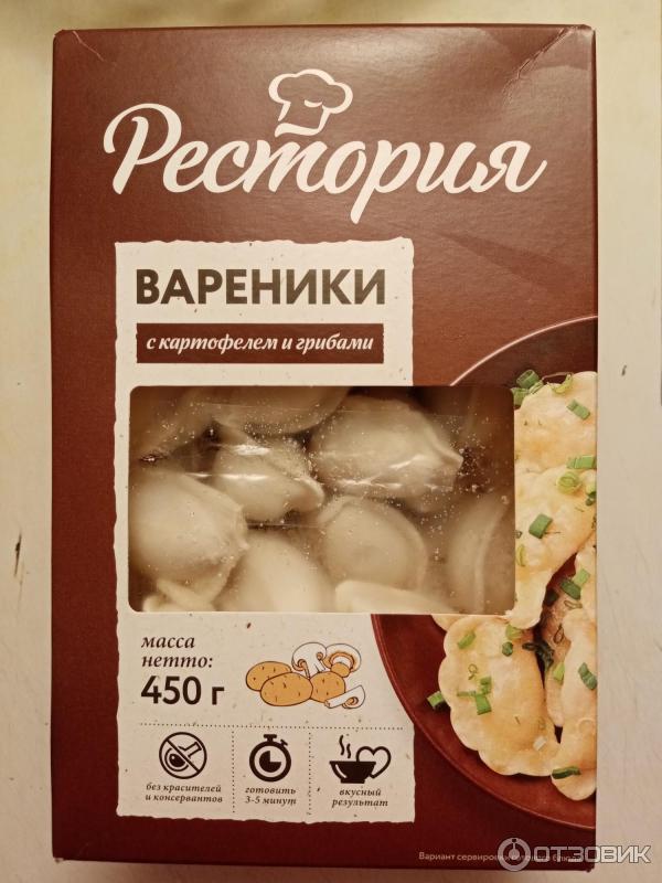 Нежные вареники с картошкой и луком – пошаговый рецепт приготовления с фото