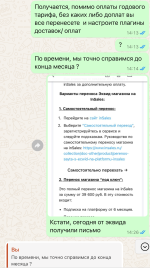 Insales.ru - платформа для создания интернет-магазина фото