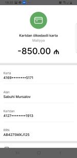 PocketOption.com - бинарные опционы фото