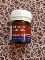 Таблетки Stada "Кардиомагнил" фото