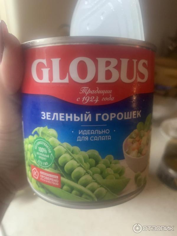 Зеленый горошек Globus фото