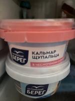 Морепродукты Балтийский берег "Щупальца кальмара в чесночном соусе" фото