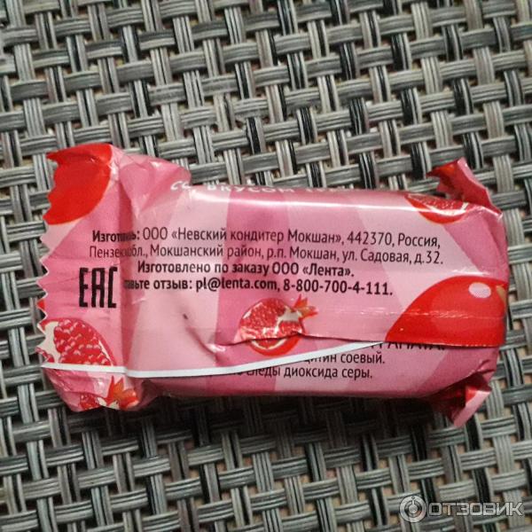 Отзыв о Желейная конфета "Невский кондитер Мокшан" со вкусом граната ...
