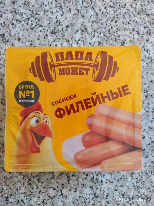 Отзыв о Сосиски Папа может "Филейные" | Неоднозначное.