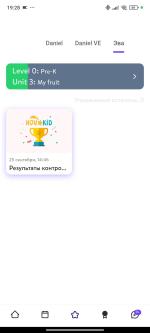 NovaKid - обучение онлайн английскому детей 4-12 л фото