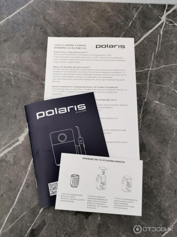 Ирригатор Polaris PWF 2004UV Smart Display