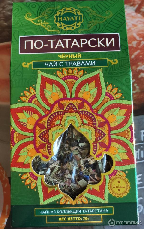 Отзыв о Чай с травами Hayati "По-татарски" | Оздоравливающий приятный ...