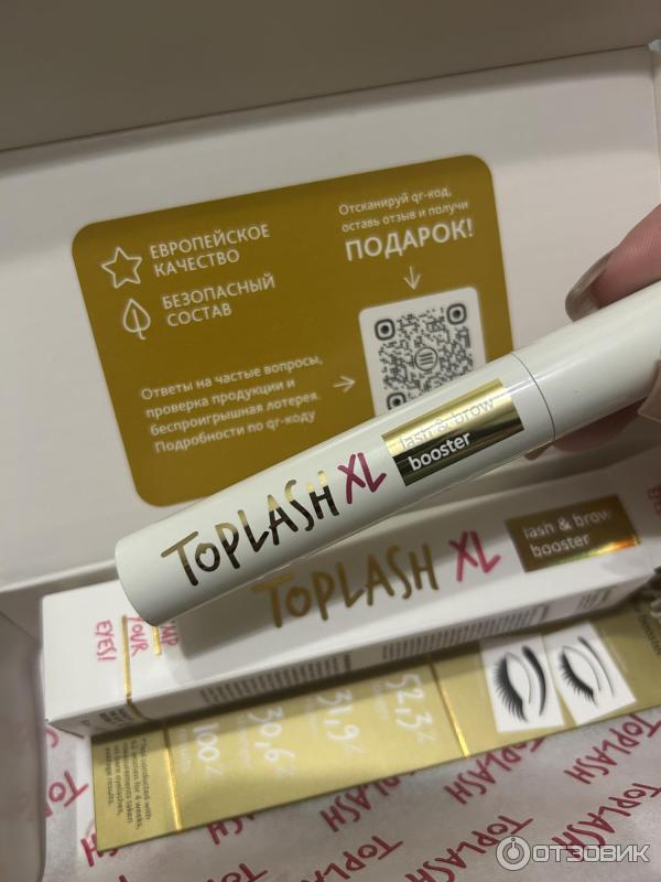 Сыворотка для роста бровей и ресниц TopLash Lash and Brow Booster фото