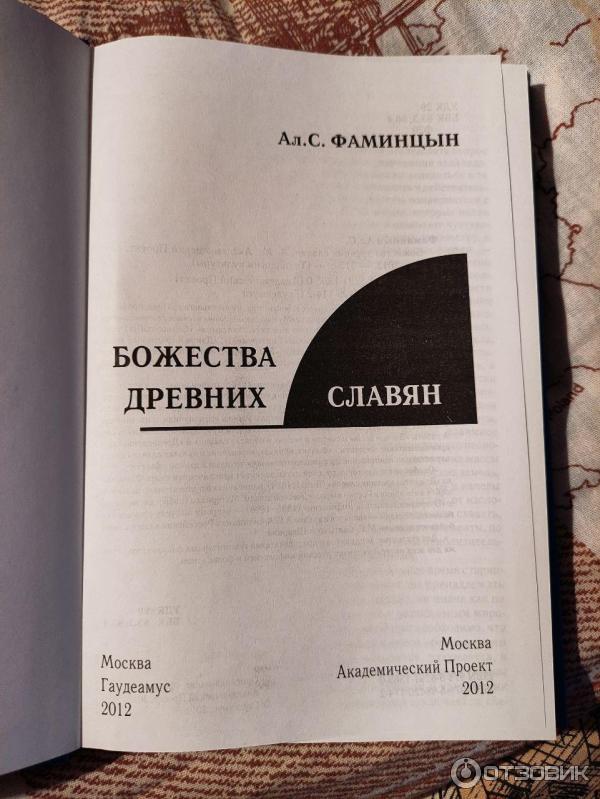 Автор, название книги и издательство