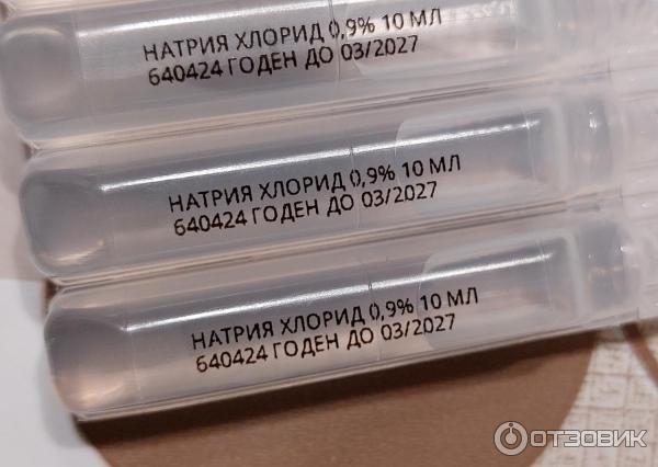 Растворитель для приготовления лекарственных форм для инъекций Solopharm Натрия хлорид 0,9  фото