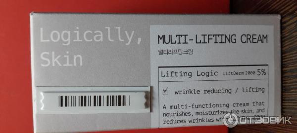 Антивозрастной крем Logically Skin Multi-Lifting Cream фото