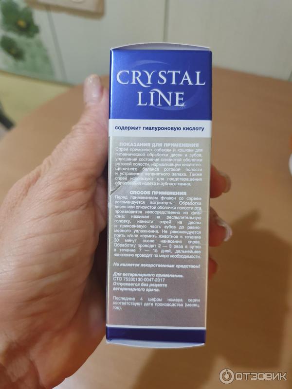 Спрей стоматологический для животных Crystal line Зубастик фото