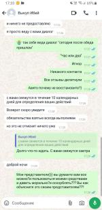 Parallelle.ru - доставка товара из-за рубежа фото