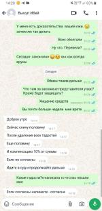 Parallelle.ru - доставка товара из-за рубежа фото