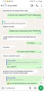 Parallelle.ru - доставка товара из-за рубежа фото