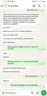Parallelle.ru - доставка товара из-за рубежа фото