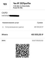 Агентство недвижимости "Монолит" (Россия, Нижний Новгород) фото