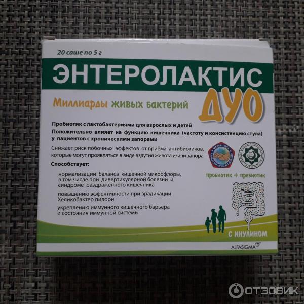 Отзыв о Пробиотик Энтеролактис Дуо | После приема антибиотиков, чтобы ...