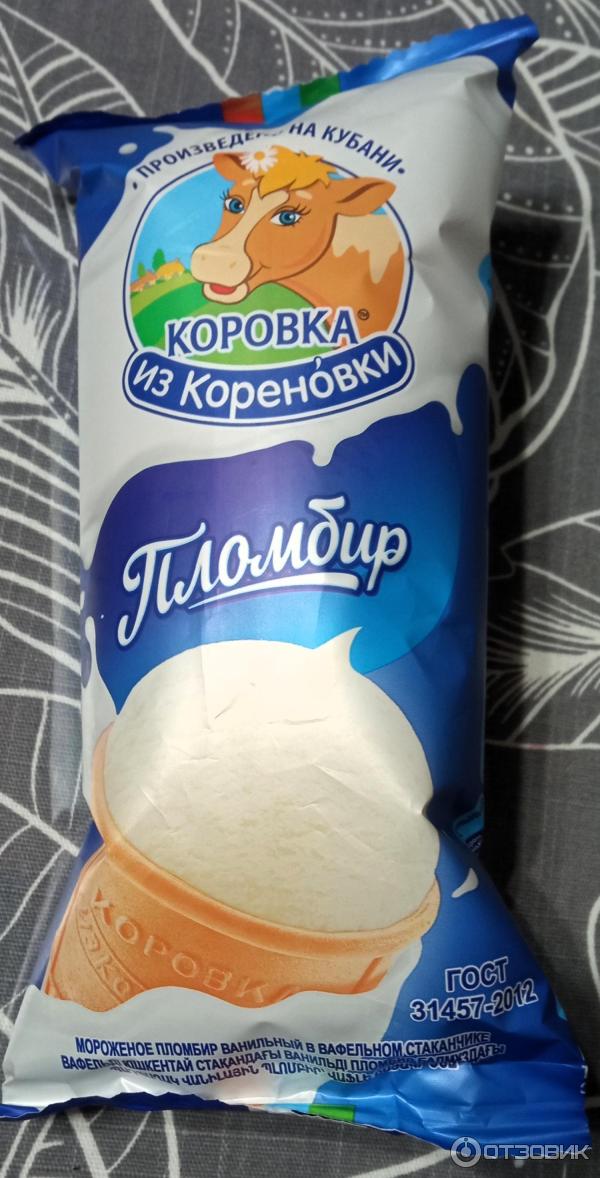 Пломбир Коровка из Кореновки фото