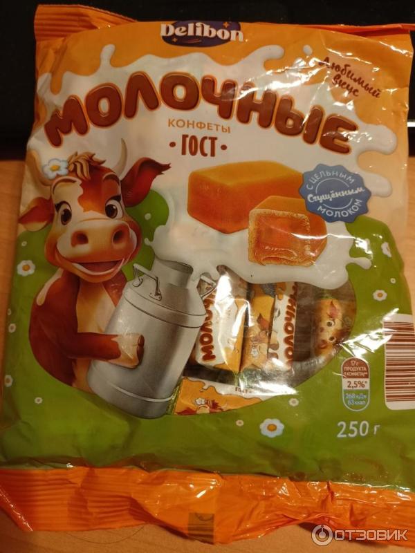 Отзыв о Конфеты Delibon "Молочные" | Молочно-конфетное волшебство – это ...