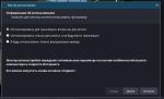 Open Broadcaster Software - программа для Windows фото
