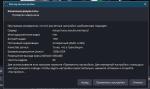 Open Broadcaster Software - программа для Windows фото