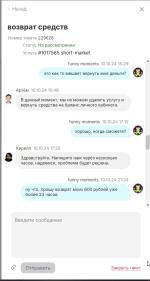 Aeza.net - хостинг платный фото
