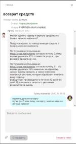 Aeza.net - хостинг платный фото