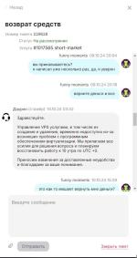 Aeza.net - хостинг платный фото