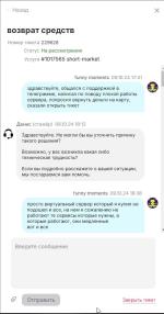 Aeza.net - хостинг платный фото