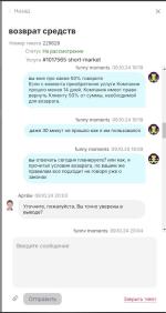 Aeza.net - хостинг платный фото